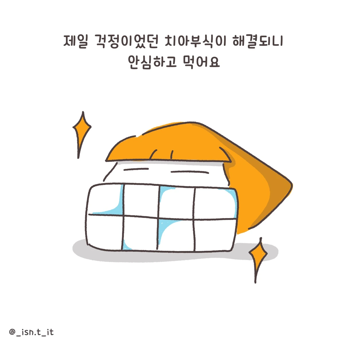 제목_없는_아트워크 164.JPG