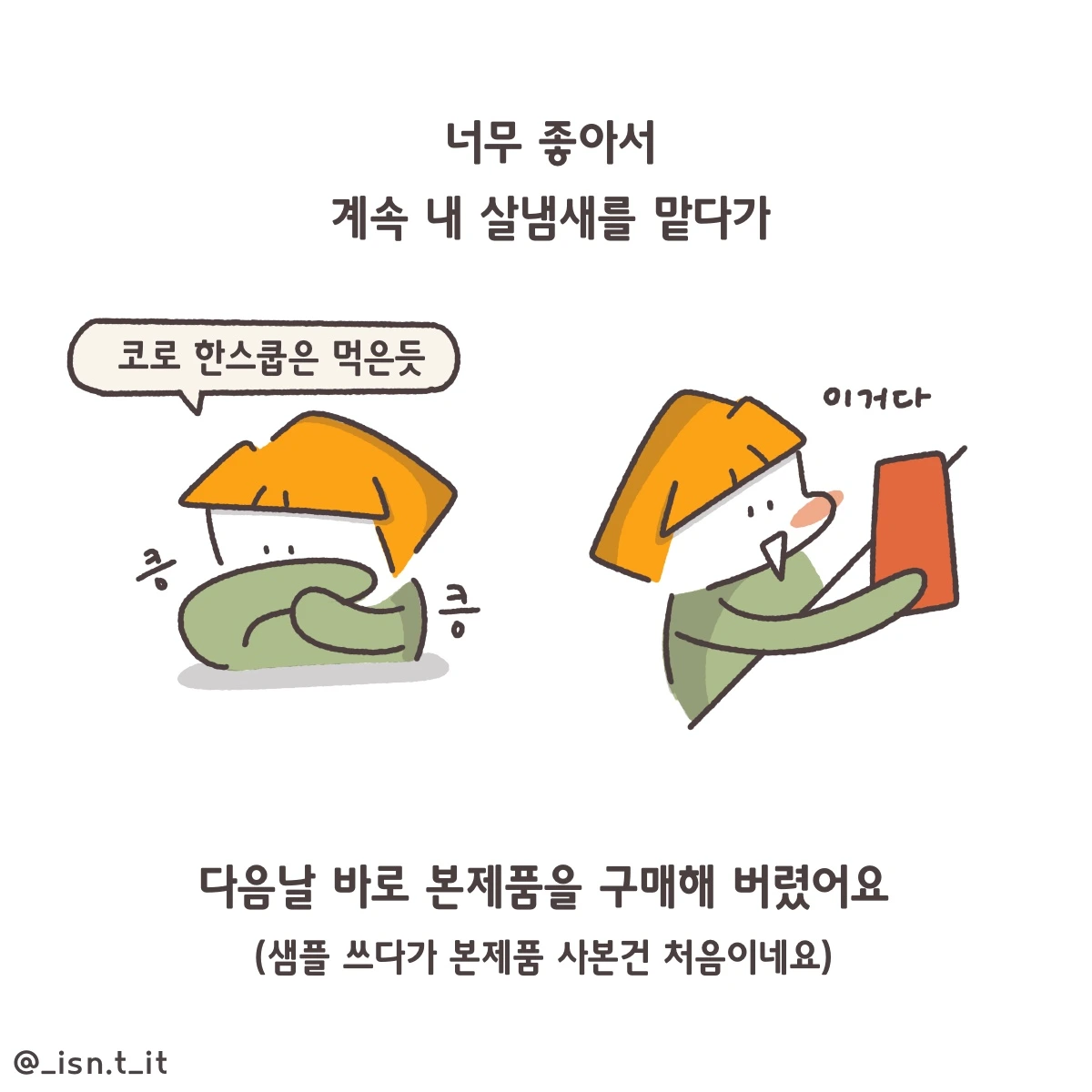 제목_없는_아트워크 376.JPG