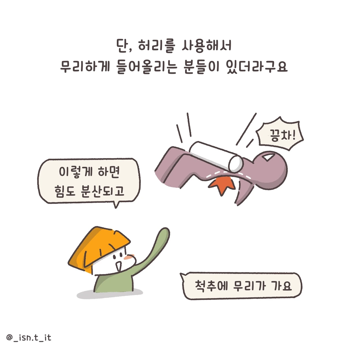 제목_없는_아트워크 22.JPG