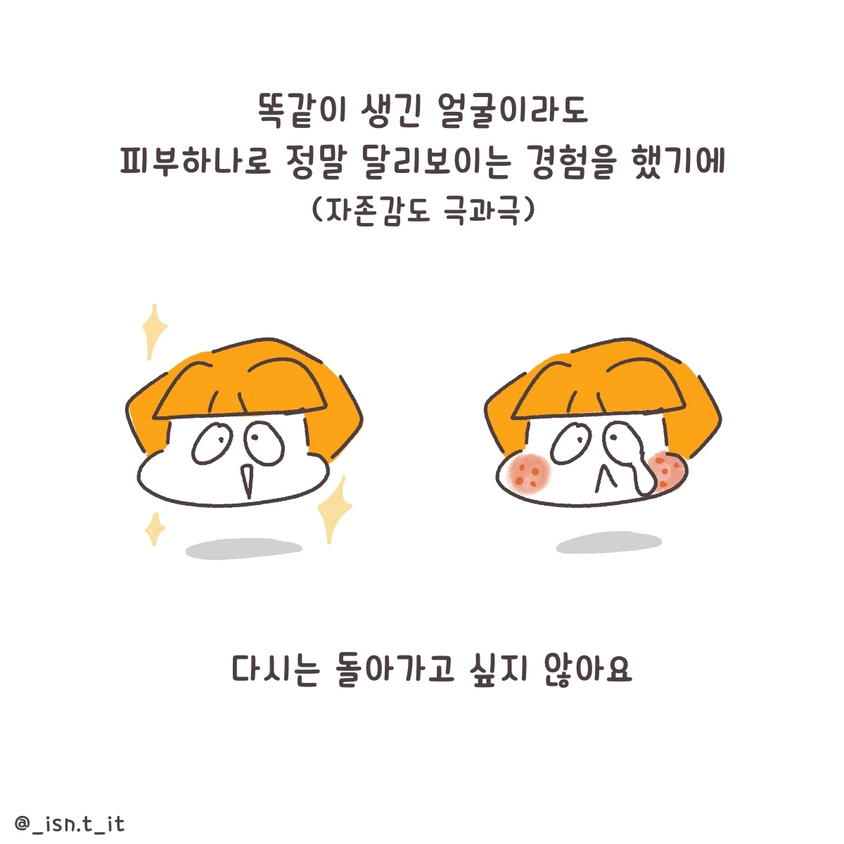 제목_없는_아트워크 76.JPG