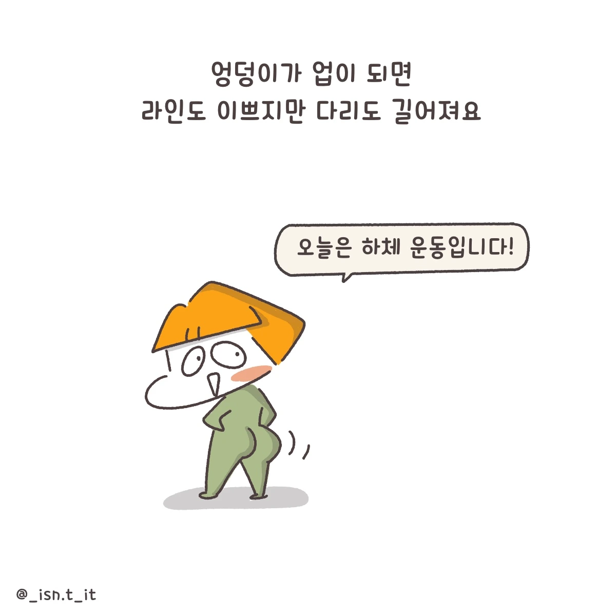 제목_없는_아트워크 26.JPG