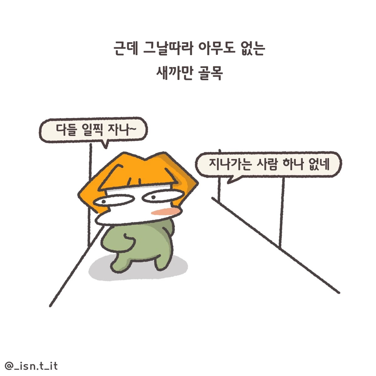 제목_없는_아트워크 315.JPG