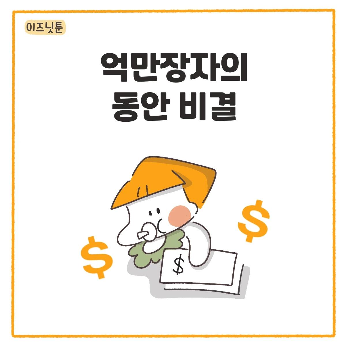 제목_없는_아트워크 216.JPG