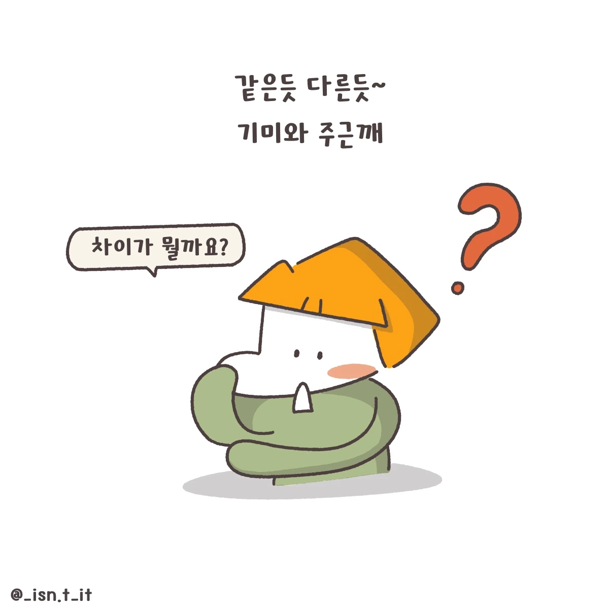 제목_없는_아트워크 256.JPG