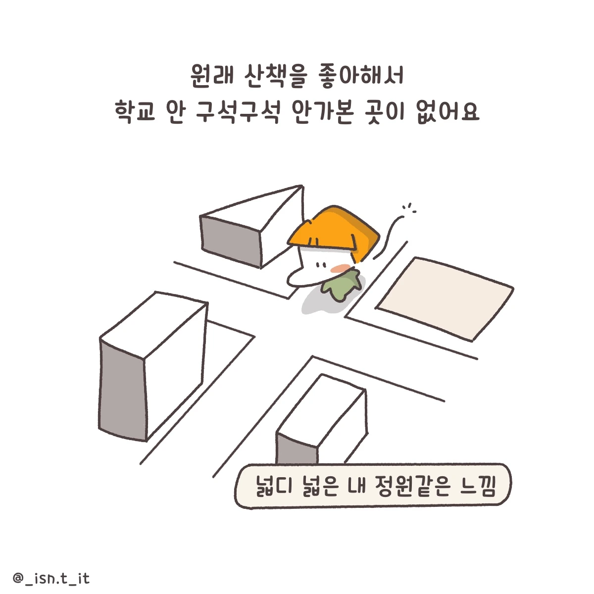 제목_없는_아트워크 29.JPG