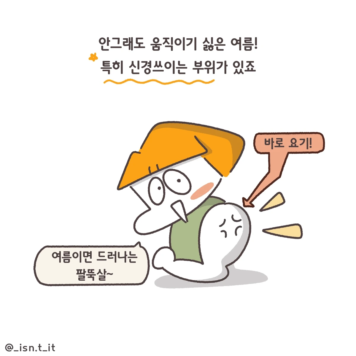 제목_없는_아트워크 286.JPG