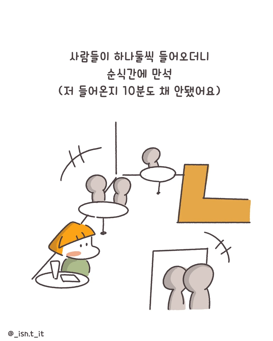 제목_없는_아트워크 202.JPG
