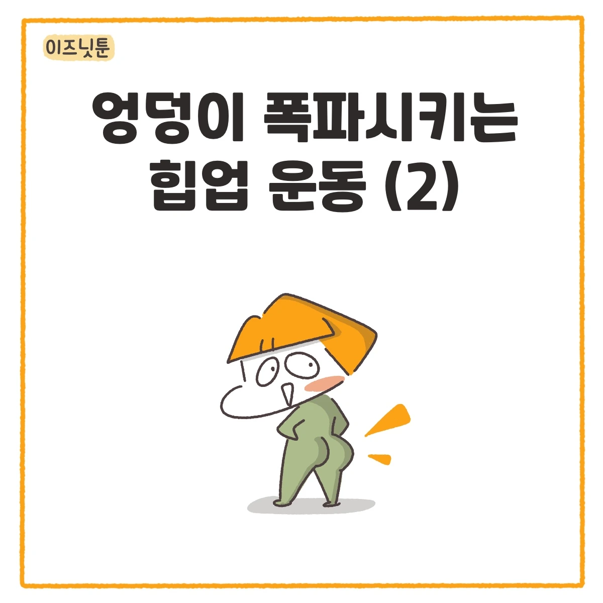 제목_없는_아트워크 18.JPG