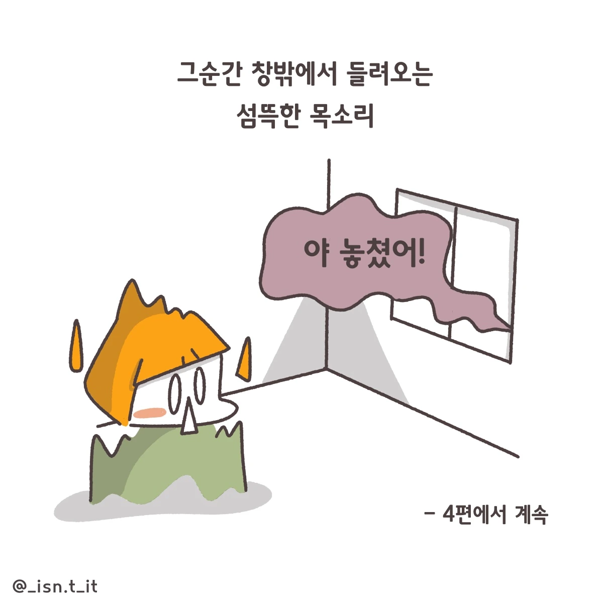 제목_없는_아트워크 338.JPG