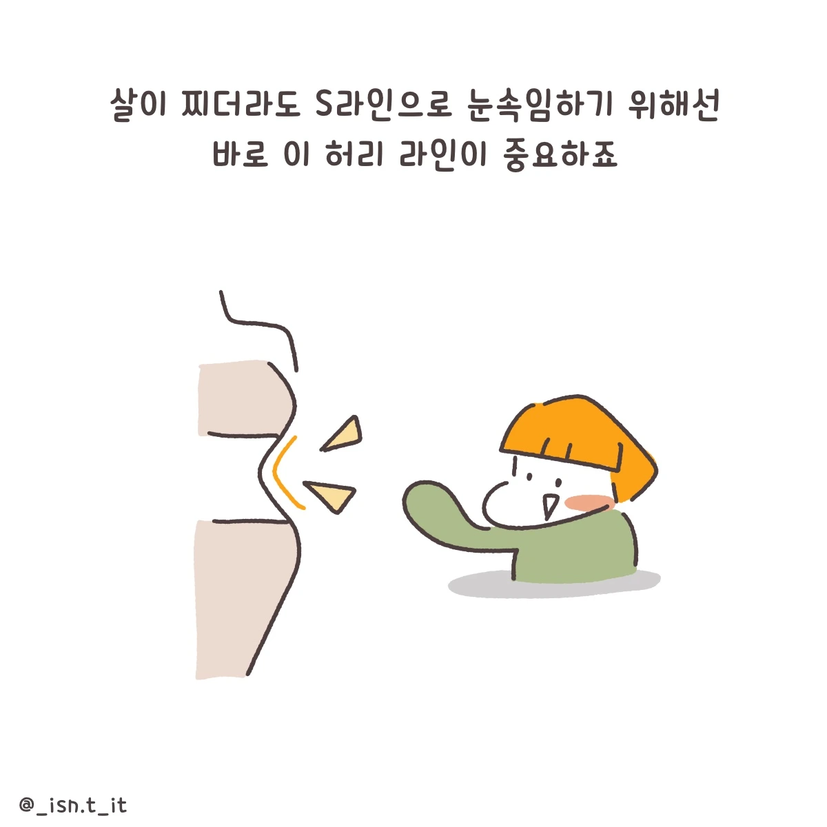 제목_없는_아트워크 89.JPG