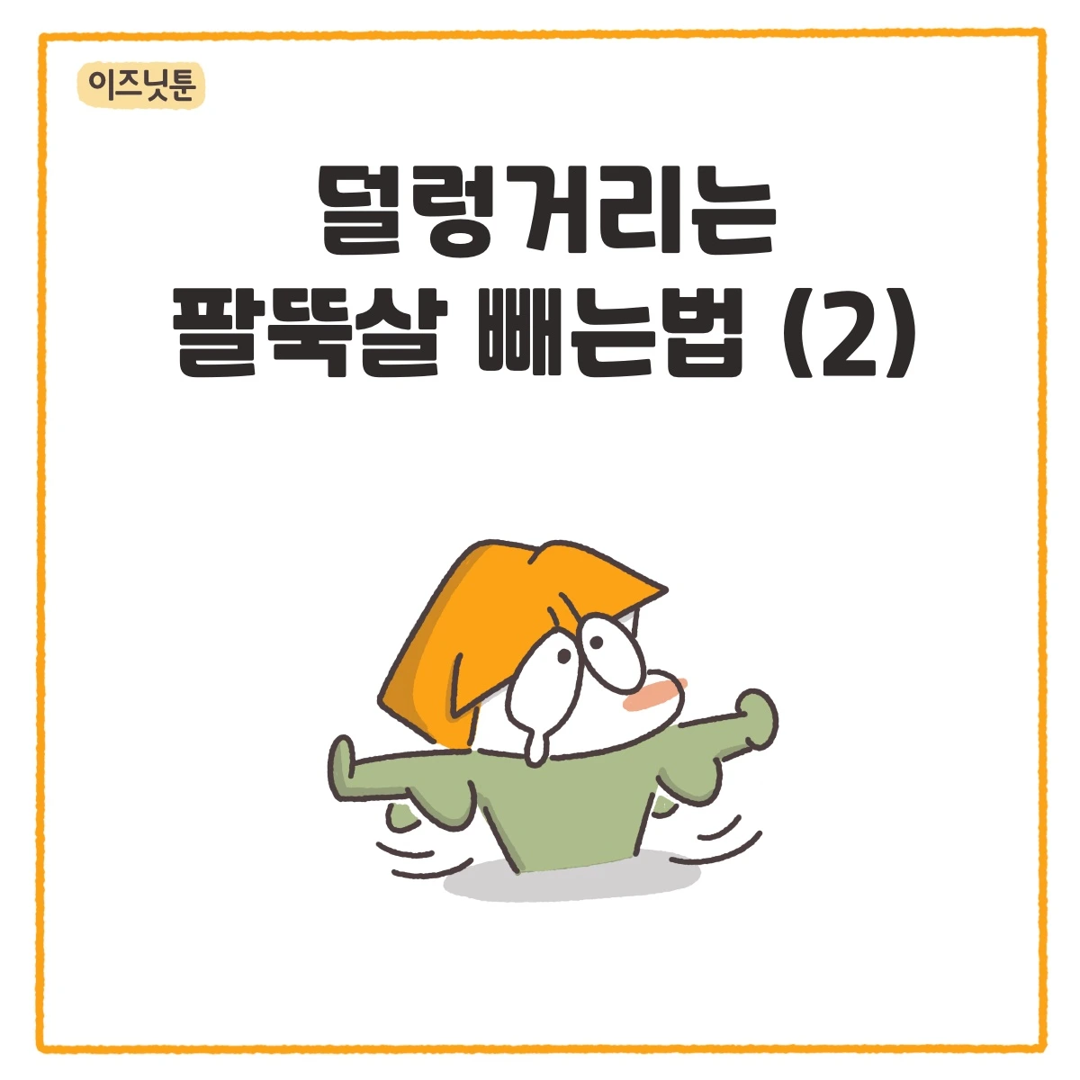 제목_없는_아트워크 291.JPG