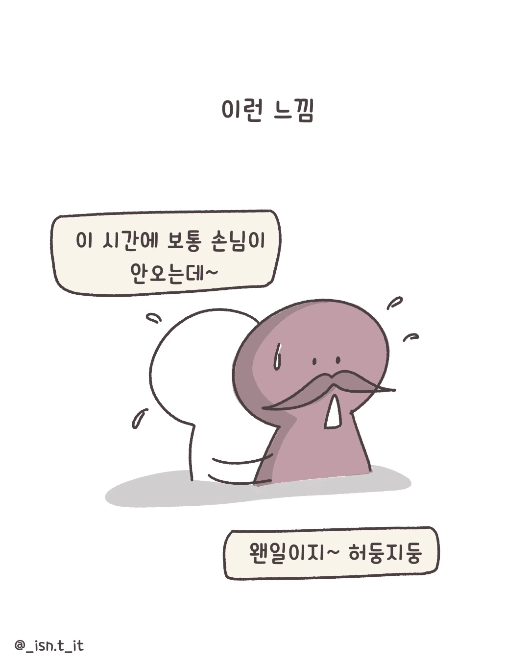 제목_없는_아트워크 190.JPG