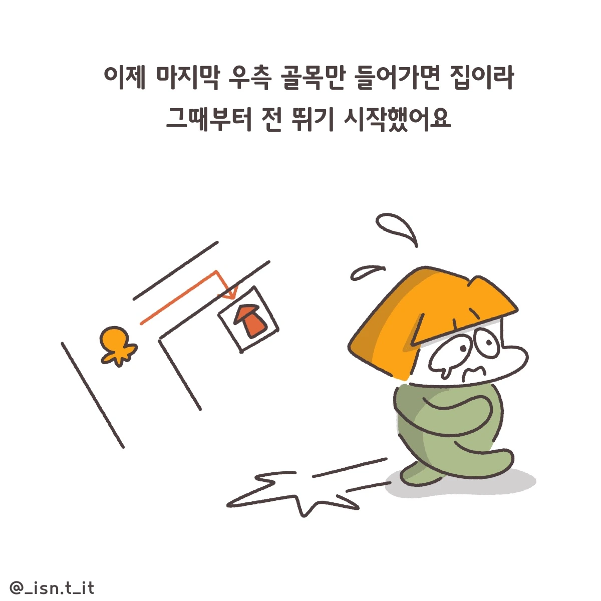제목_없는_아트워크 327.JPG