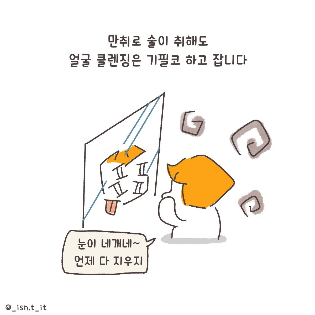 제목_없는_아트워크 71.JPG