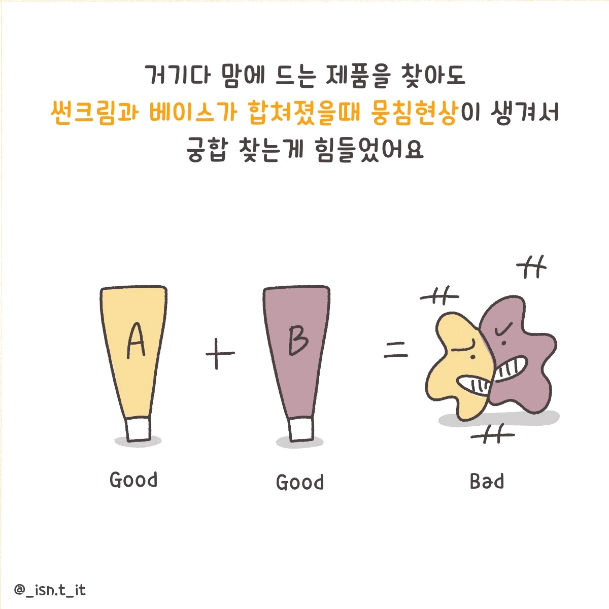 제목_없는_아트워크 61.JPG