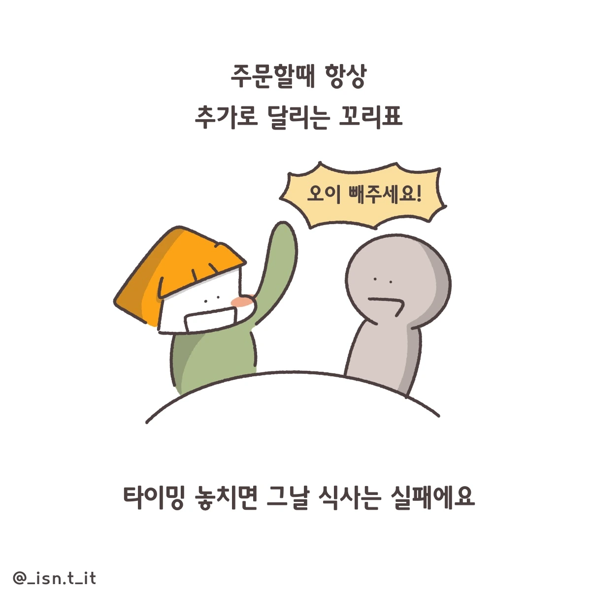 제목_없는_아트워크 249.JPG