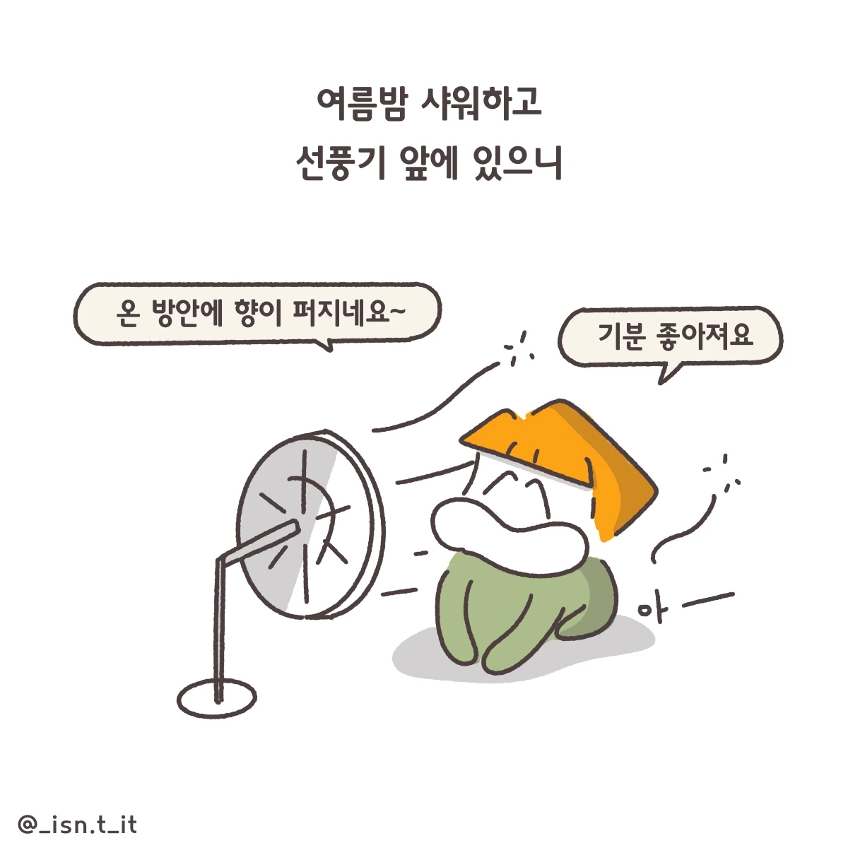 제목_없는_아트워크 379.JPG