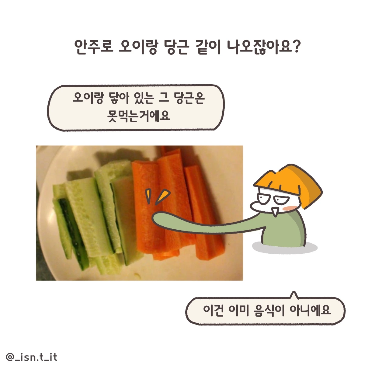 제목_없는_아트워크 250.JPG