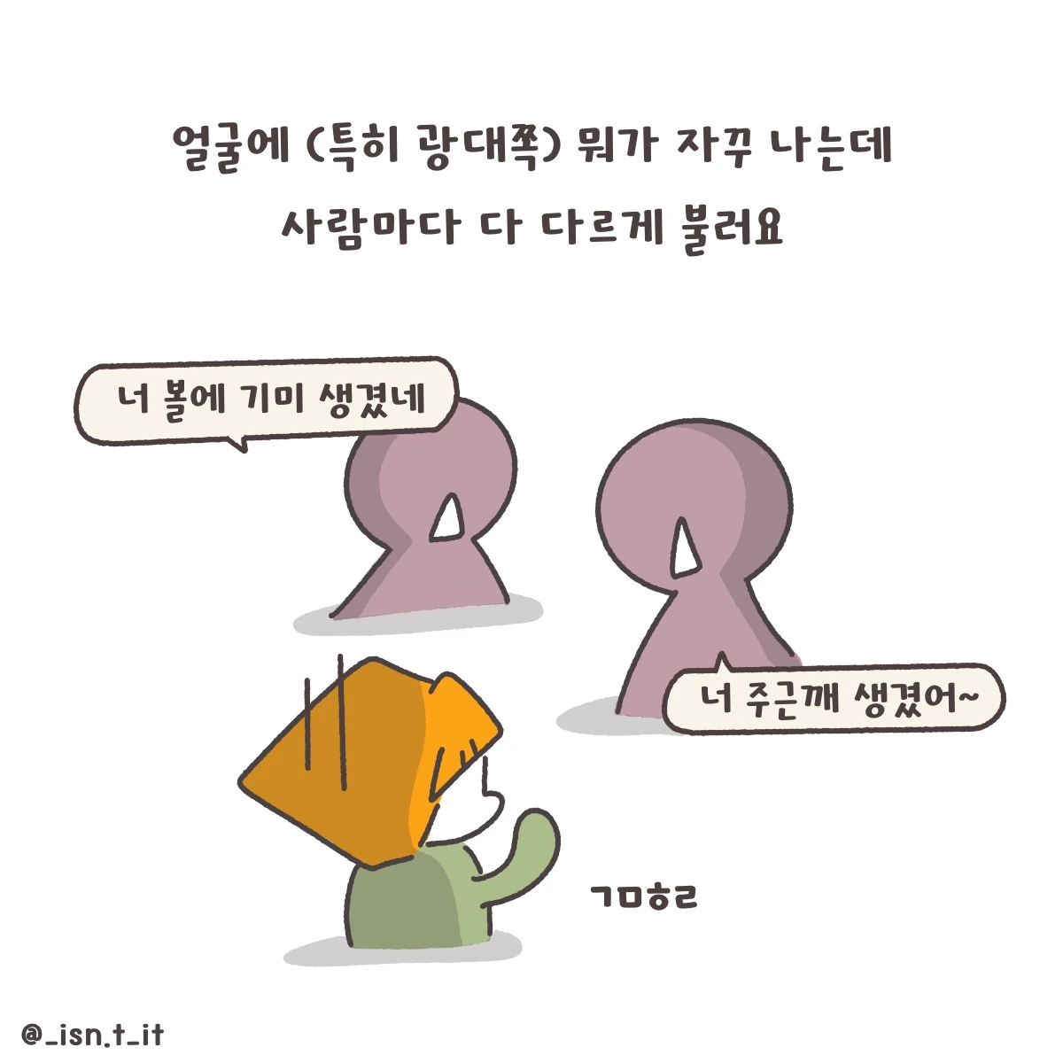 제목_없는_아트워크 255.JPG