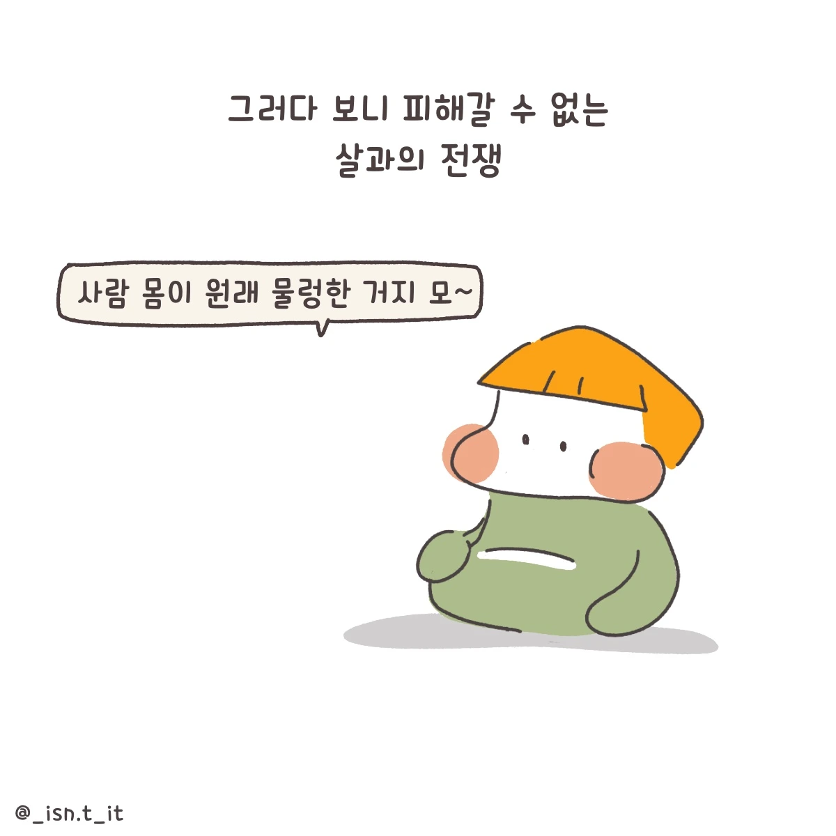 제목_없는_아트워크 82.JPG