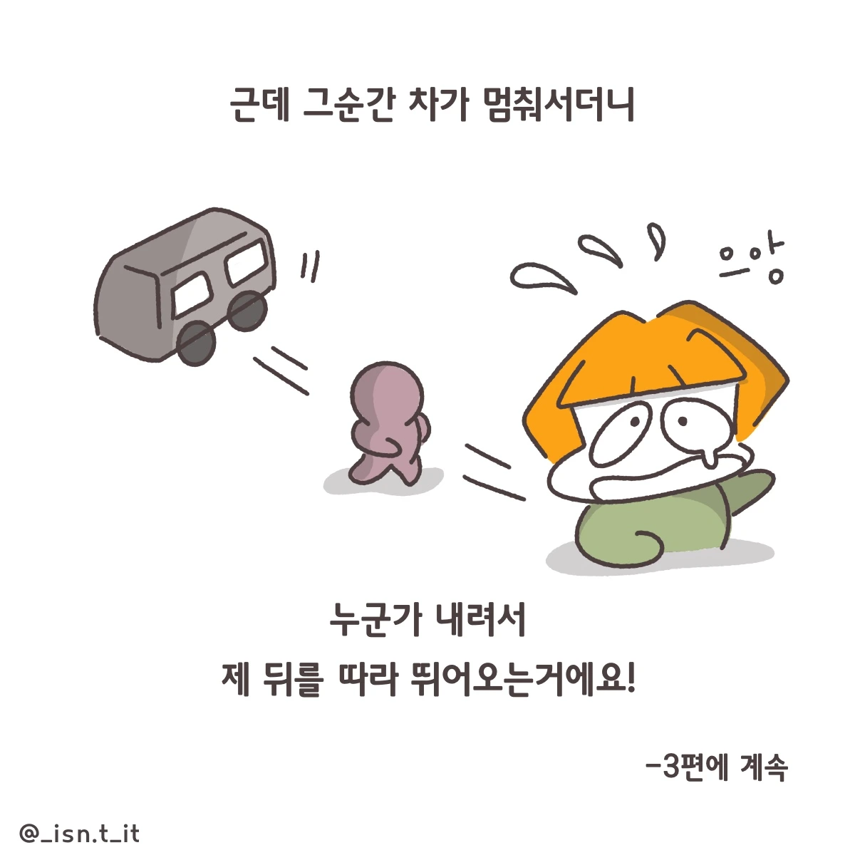 제목_없는_아트워크 328.JPG
