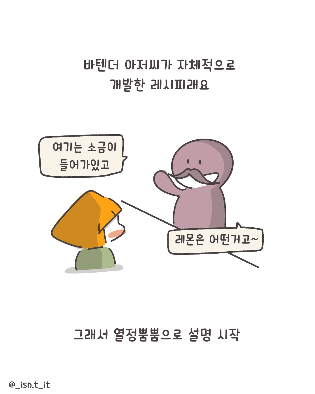제목_없는_아트워크 198.JPG