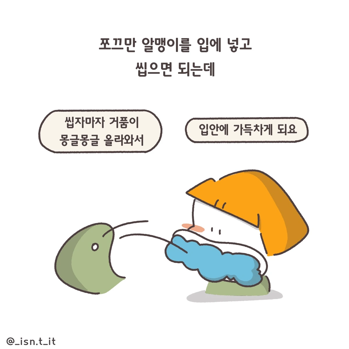제목_없는_아트워크 269.JPG