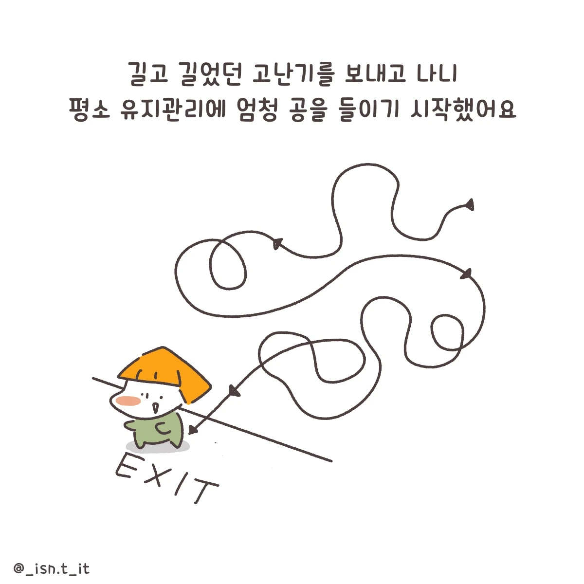 제목_없는_아트워크 69.JPG