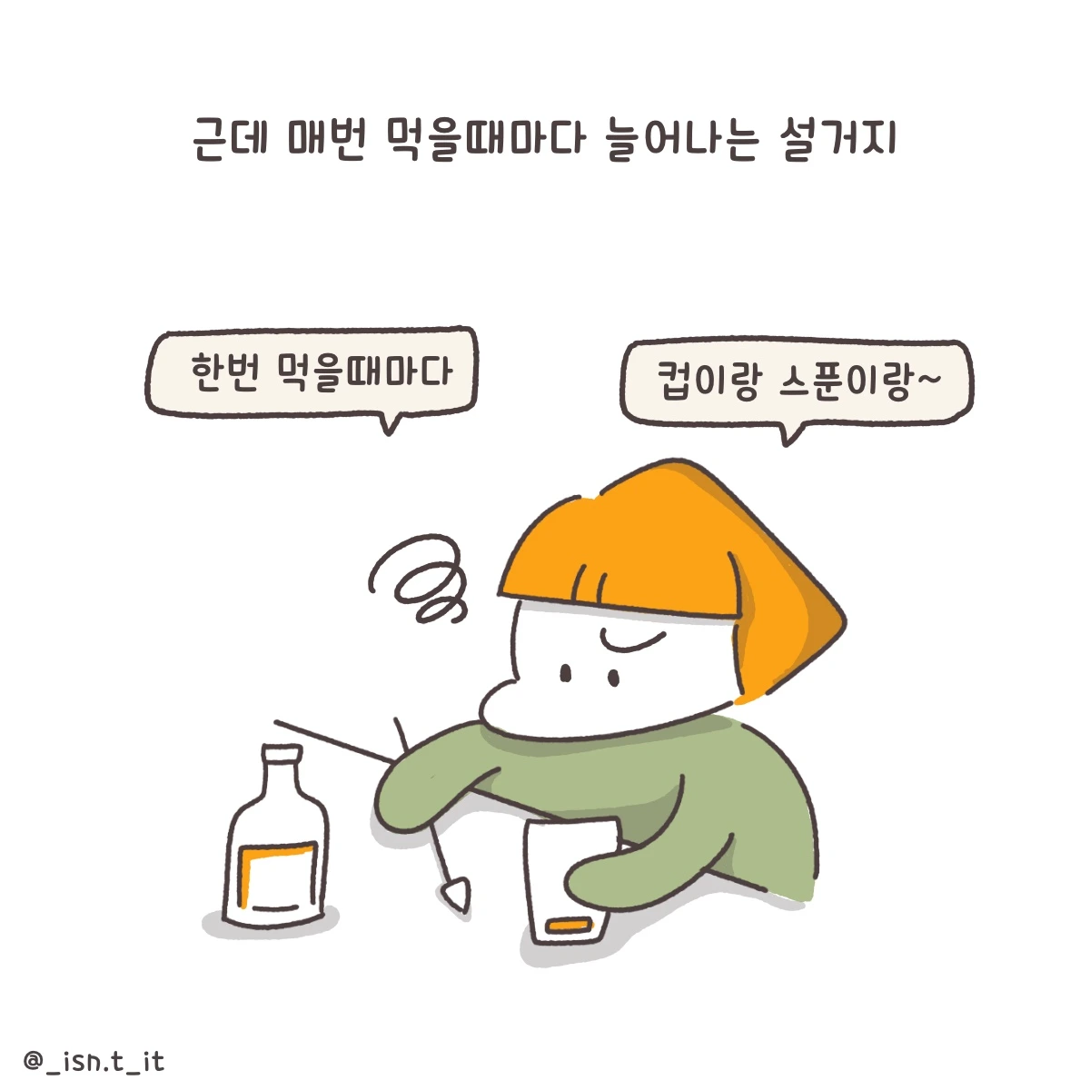 제목_없는_아트워크 158.JPG