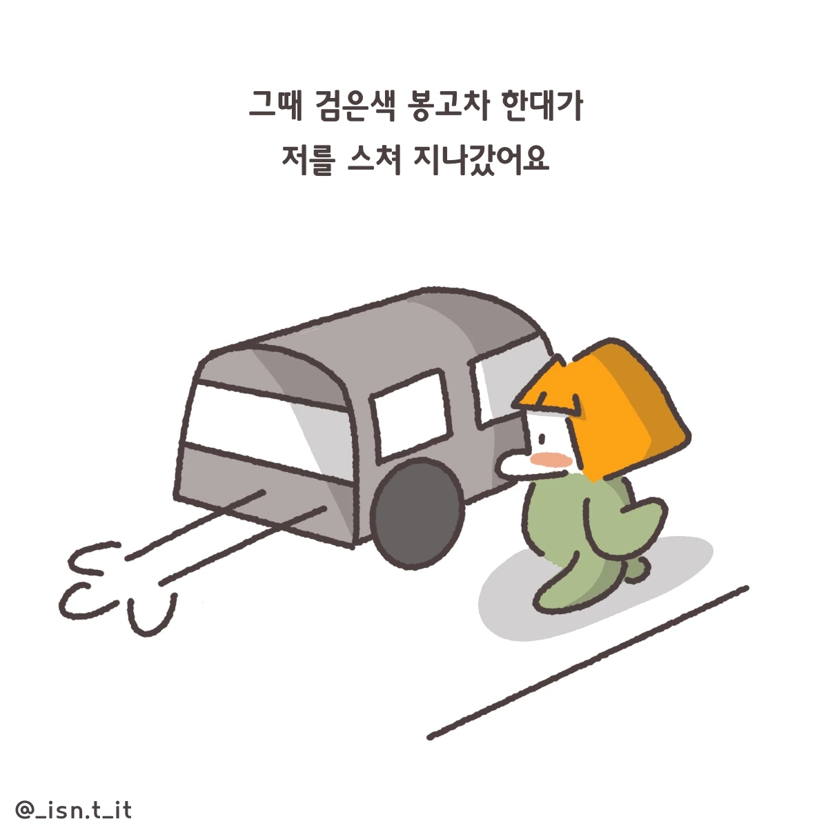 제목_없는_아트워크 316.JPG