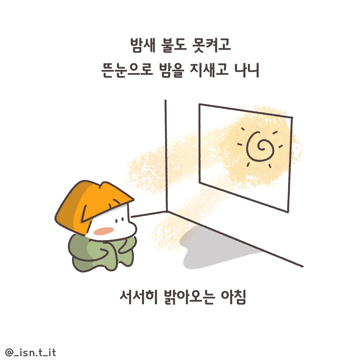 제목_없는_아트워크 342.JPG