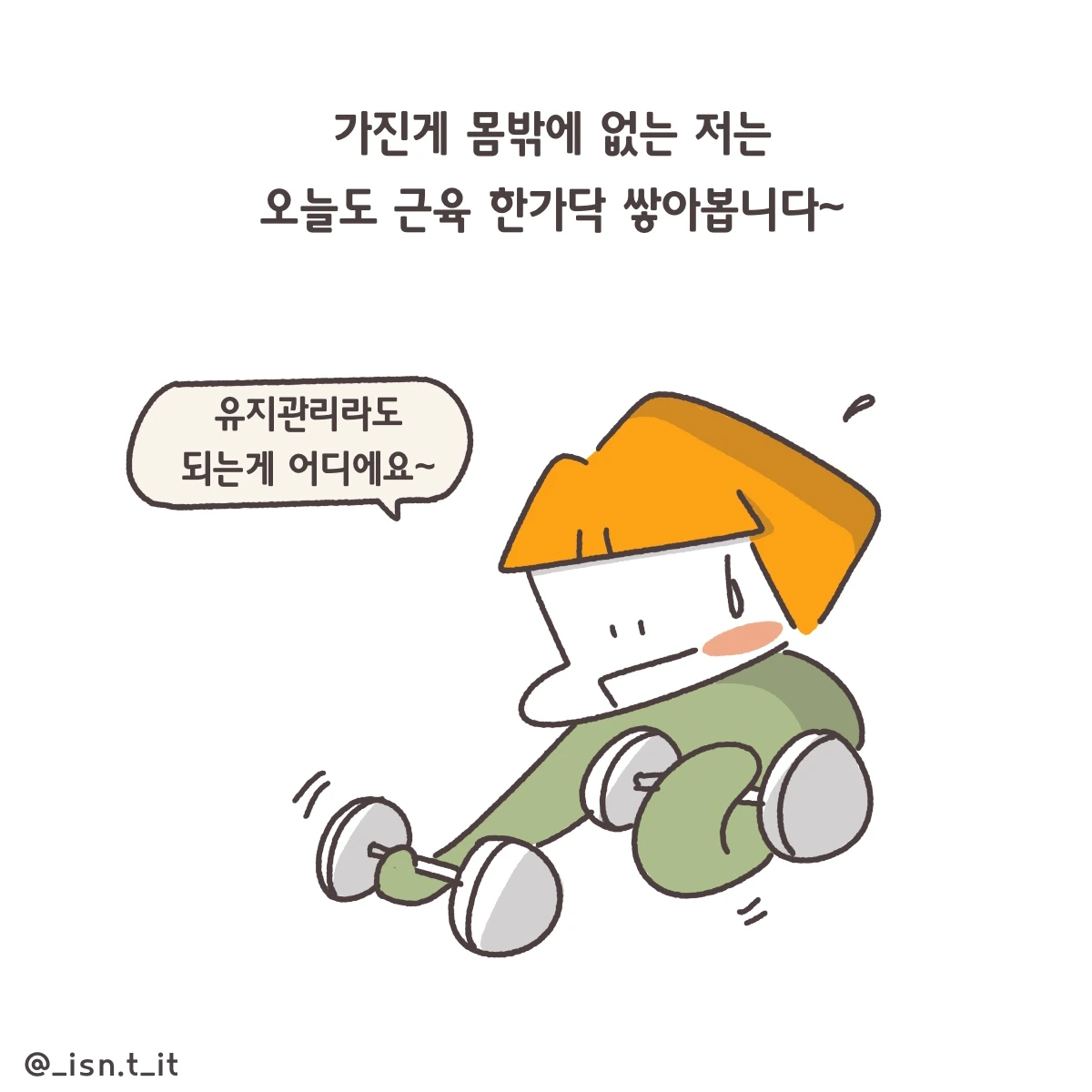제목_없는_아트워크 372.JPG