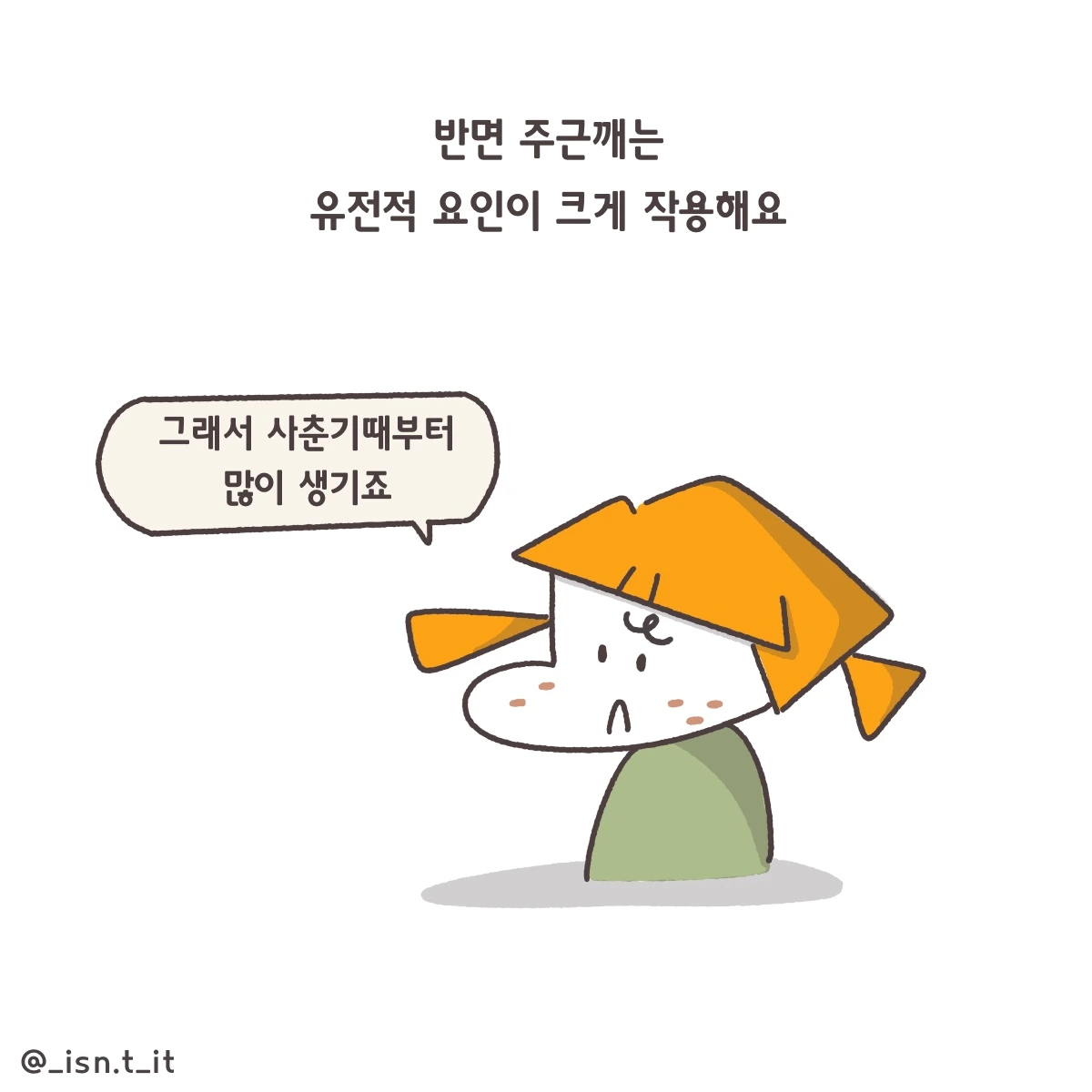 제목_없는_아트워크 276.JPG