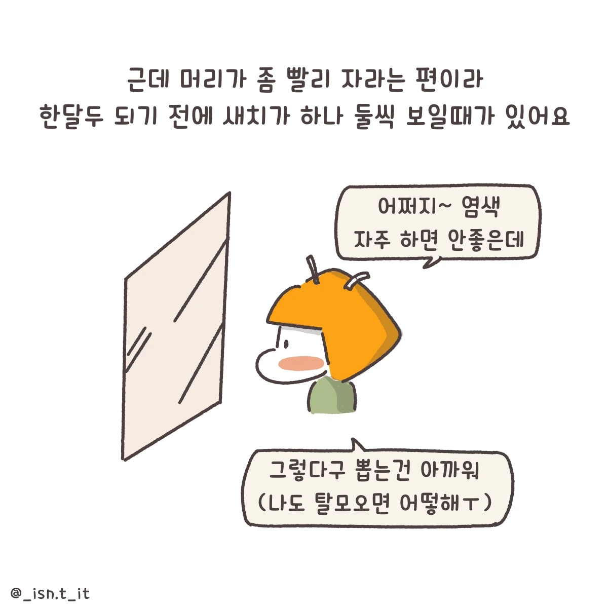 제목_없는_아트워크 129.JPG