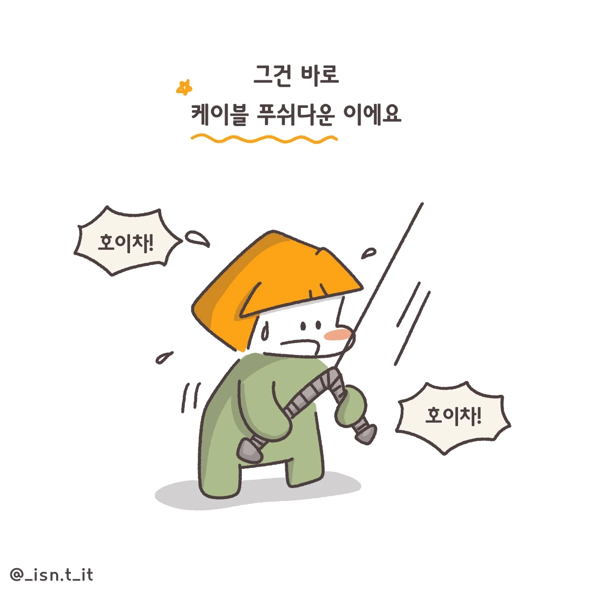 제목_없는_아트워크 293.JPG