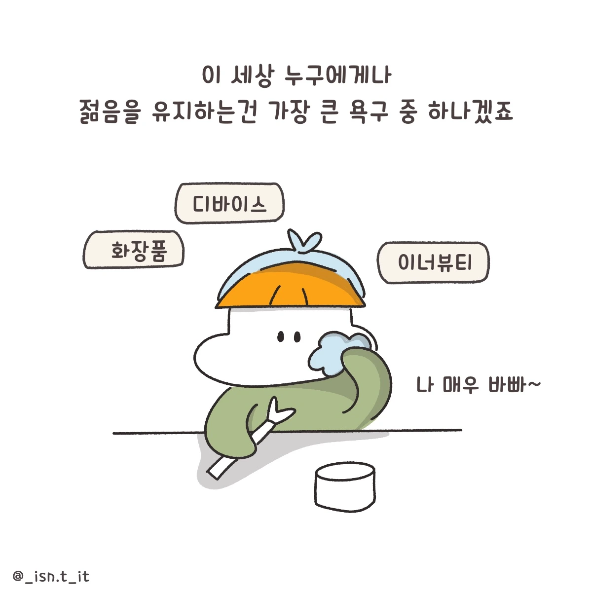 제목_없는_아트워크 218.JPG