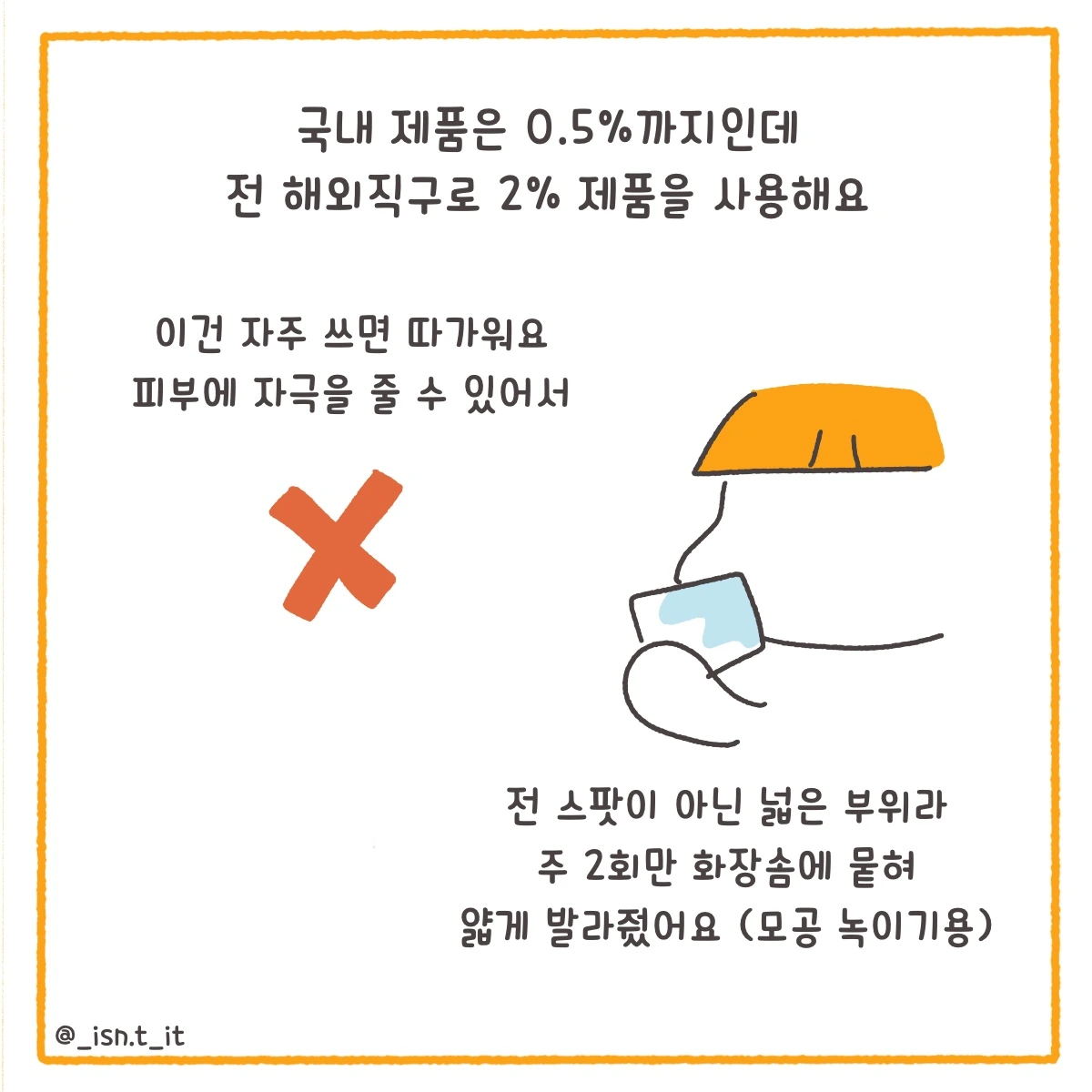 제목_없는_아트워크 52.JPG