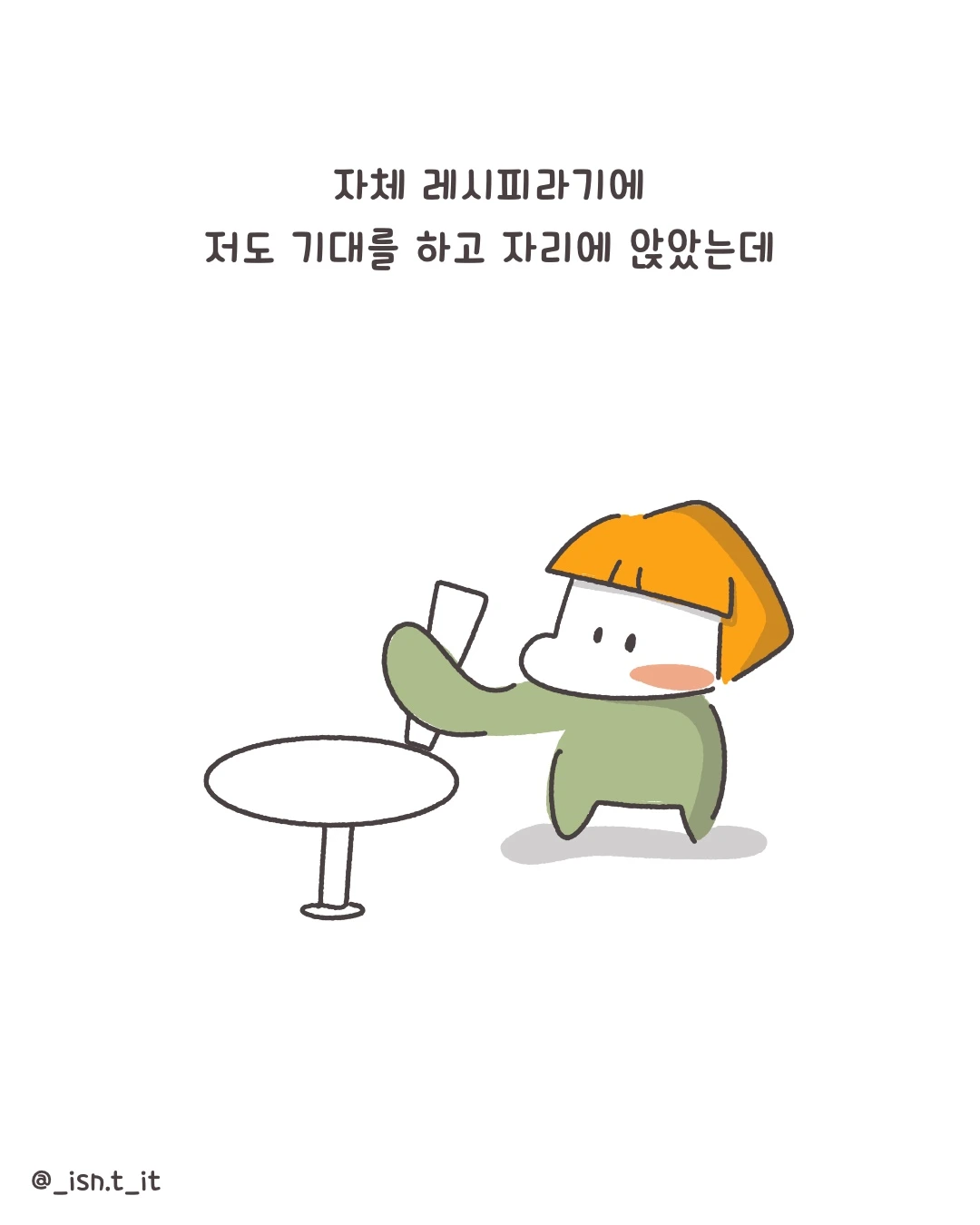 제목_없는_아트워크 199.JPG