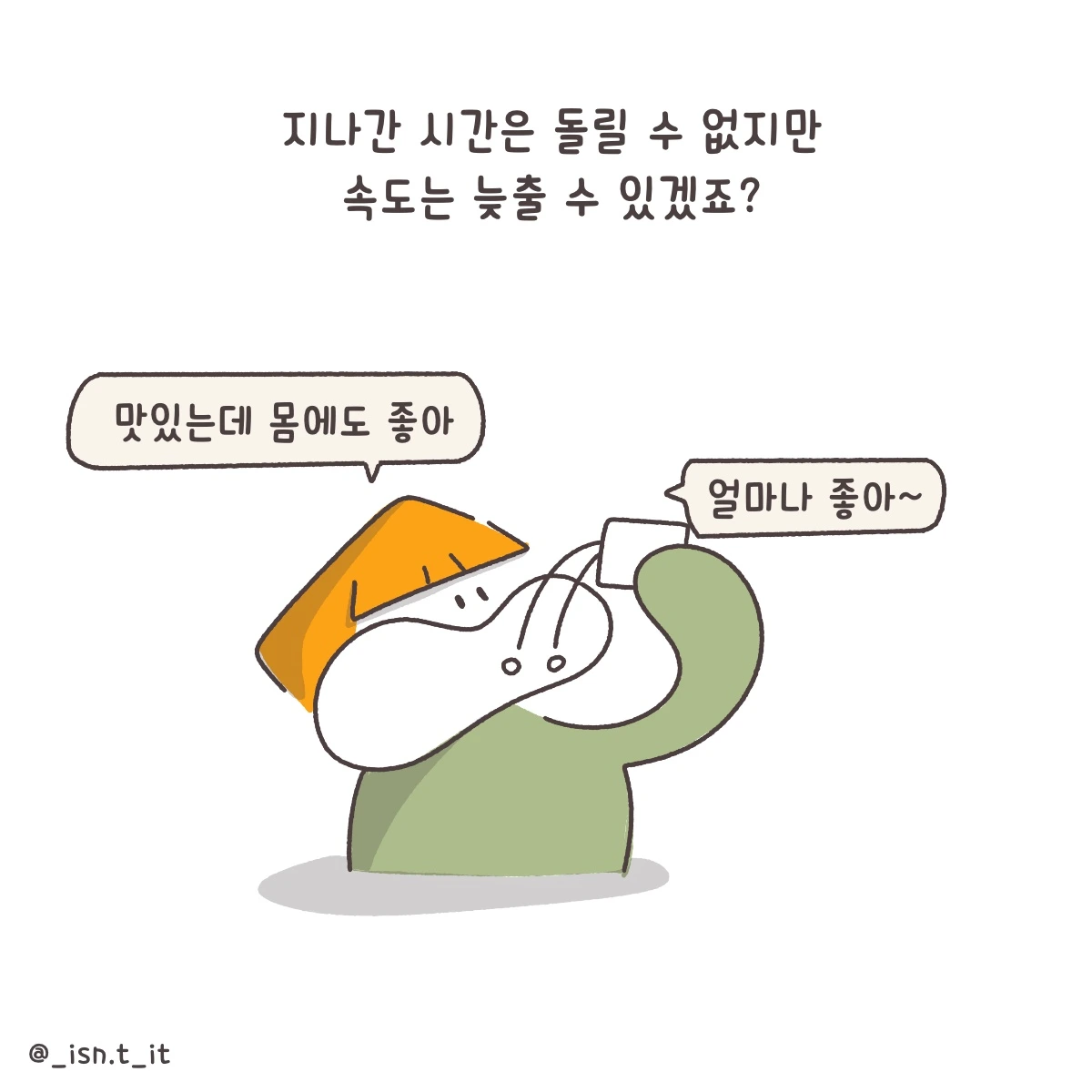 제목_없는_아트워크 224.JPG