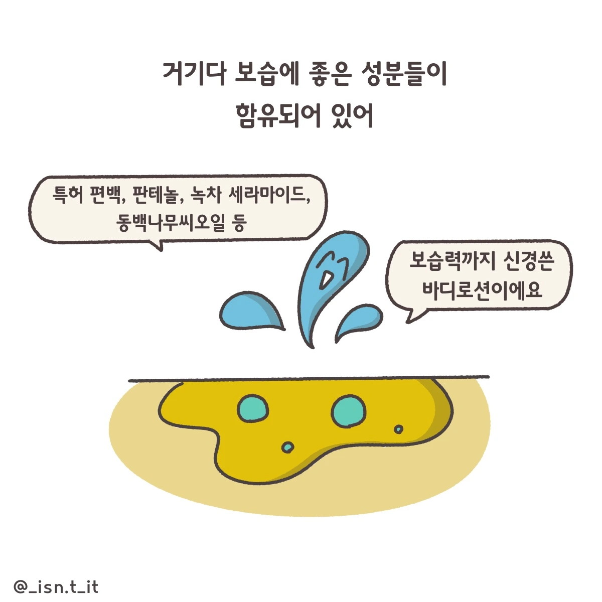 제목_없는_아트워크 378.JPG