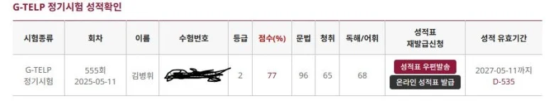 %EC%BA%A1%EC%B2%98fdsasfda.JPG?type=w773