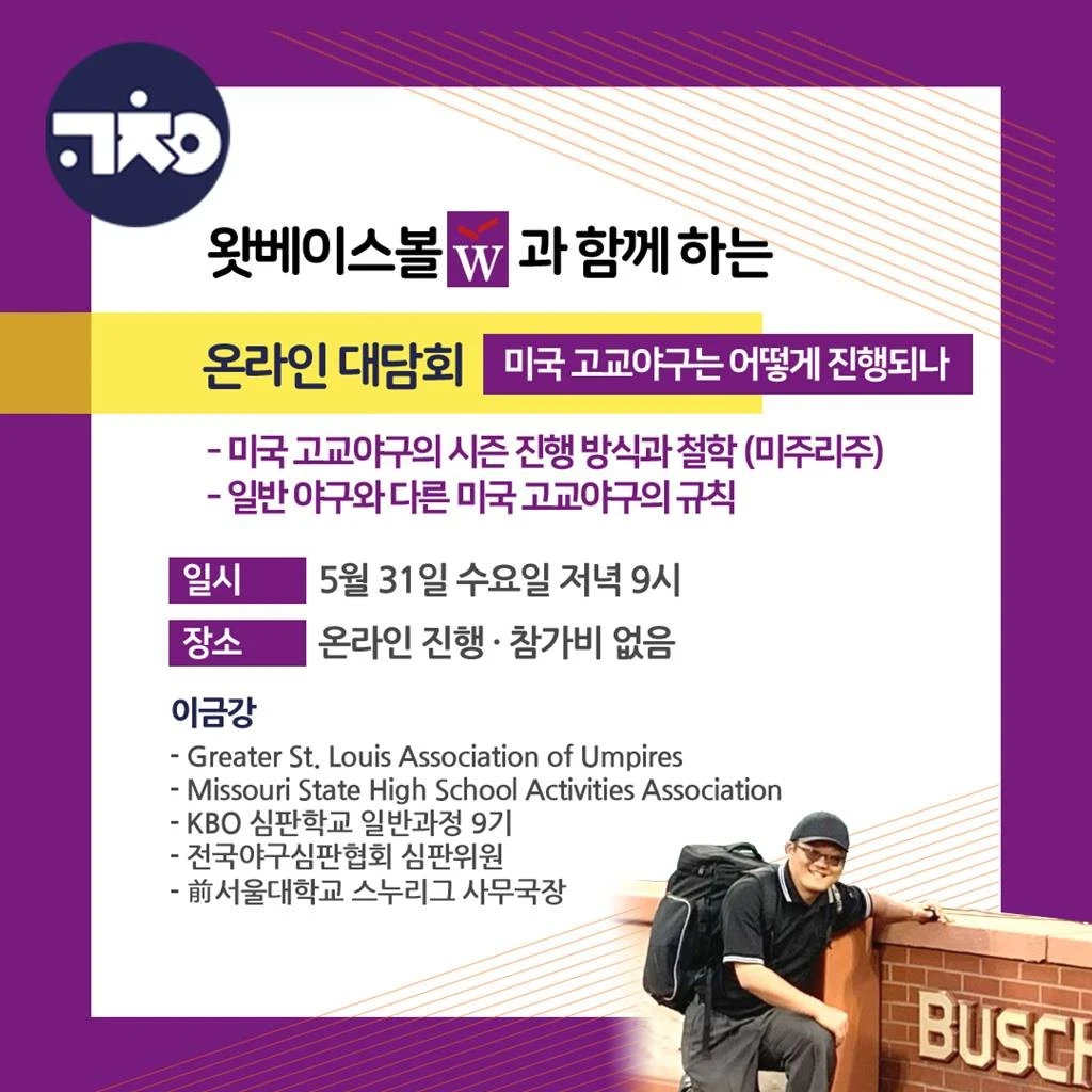 %EC%9D%B4%EA%B8%88%EA%B0%95_%EA%B0%95%EC%97%B0.jpg?type=w1600