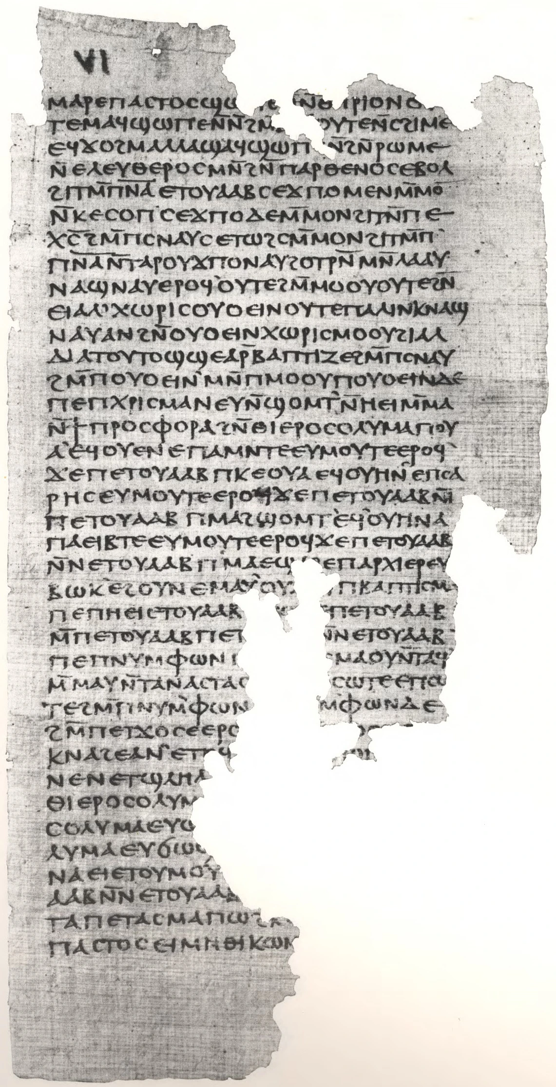 필립 복음서.jpeg