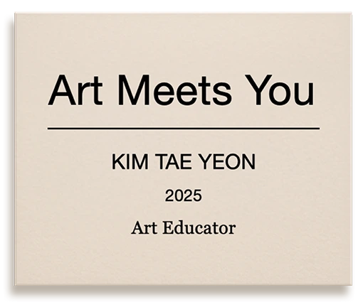 Art_Meets_You_%EC%BA%A1%EC%85%98.png?type=w1