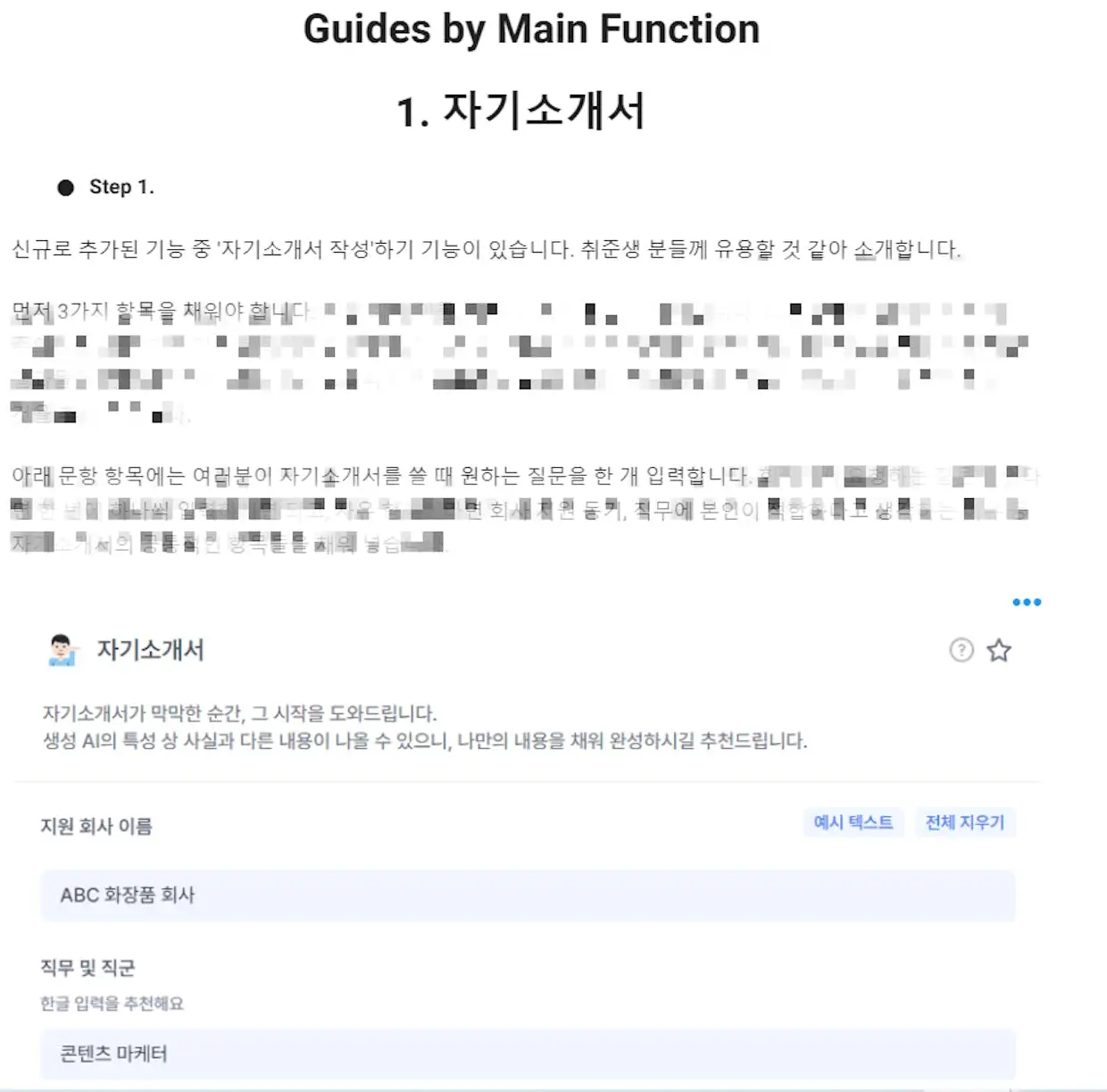 9b792523-f03e-4864-b6d6-a246011063a7.png?ixlib=rb-1.1.0&w=1240&auto=format%2C%20compress&lossless=true&ch=save-data&s=2758db428089a47ff52f10a5e7b06360