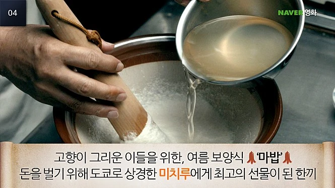 movie_image.jpg?type=m665_443_2