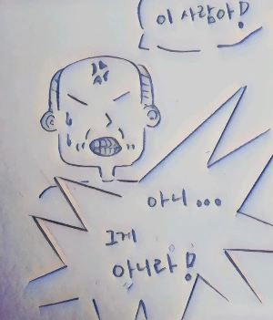 KakaoTalk_20251203_141412962.jpg?type=w966