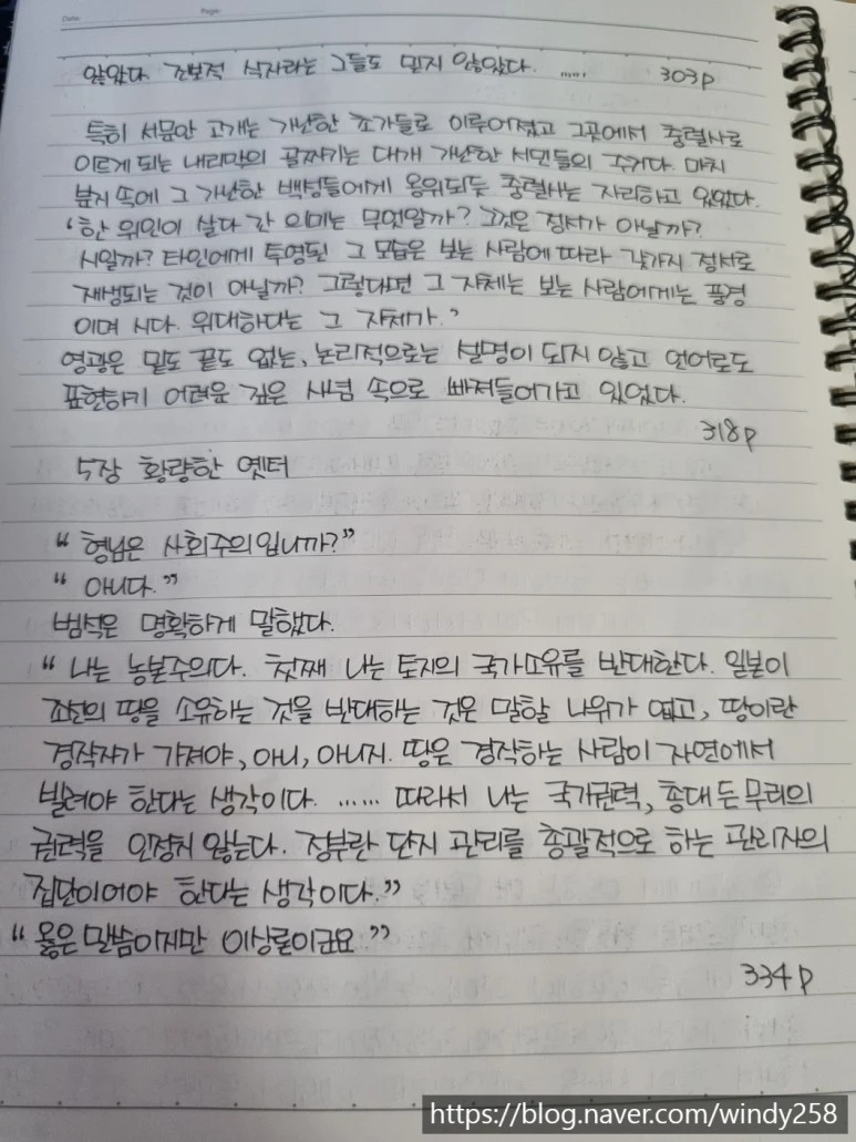 SE-289a24bb-311e-4561-9634-d16c8510e244.jpg?type=w773