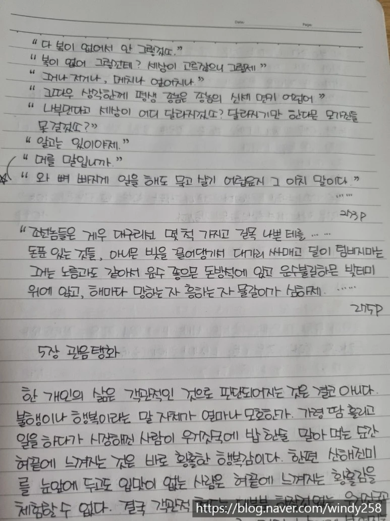 SE-62124c90-ad8d-4840-826f-659705caa9cb.jpg?type=w773