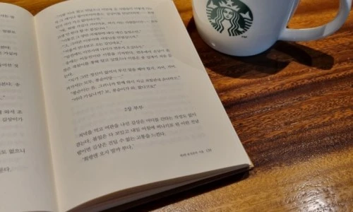 ?src=%22https%3A%2F%2Fblogthumb.pstatic.net%2FMjAyMzA2MTJfNDIg%2FMDAxNjg2NTUyNzE0NzI0.NJBuXonVVNCxJgNT_OKsMjglLEn8wYrimY-kuwB8eyAg.eDmkQtDF3DfCkwmLGsGvqIvL_3pI7iNLBxKdgq8qdS0g.JPEG.windy258%2FKakaoTalk_20230612_154933959_21.jpg%3Ftype%3Dw2%22&type=ff500_300